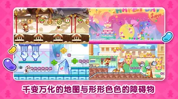 跑跑姜饼人国际版最新版图1