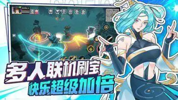 特攻纪元S2赛季最新版本图1