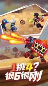 逃跑吧少年正版官方版图3