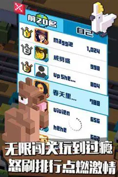 天天过马路中文版图2
