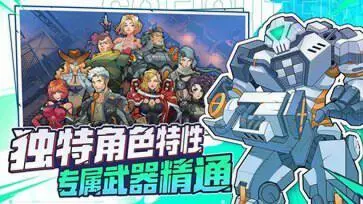 特攻纪元S2赛季最新版本图2