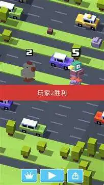 天天过马路中文版