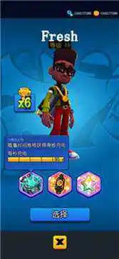 HoverboardHeroes滑板英雄