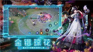 决战平安京b服图3