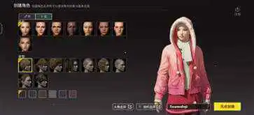 PUBGMOBILE国际服