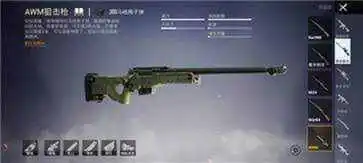 PUBGMOBILE国际服