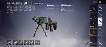 PUBGMOBILE国际服