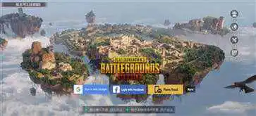 PUBGMOBILE国际服