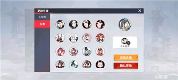 决战平安京b服