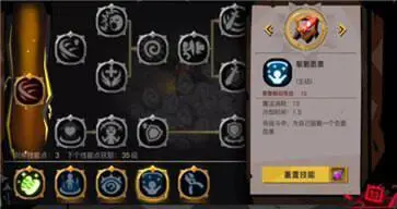 贪婪洞窟2九游版图3