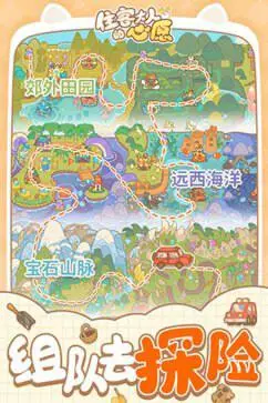 住客大人的心愿官网版最新版图3