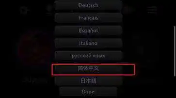 星噬中文版