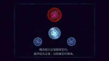 星噬中文版