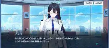 Blue Archive日服