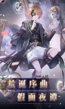 奇迹暖暖最新版图3