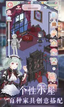 奇迹暖暖最新版图4