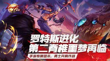 地下城与勇士60怀旧版图3