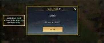 三国谋定天下官网版