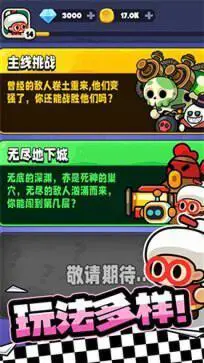 宫爆老奶奶手游图2