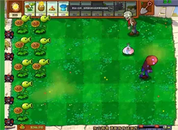 植物大战僵尸杂交版(隐形僵尸)图1