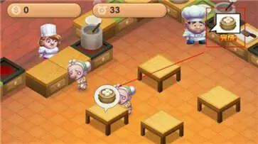 疯狂厨房2中文版图1