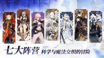 白夜极光手游官网版图2