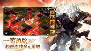 白夜极光手游官网版图1