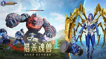 斗罗大陆魂师对决官服图1