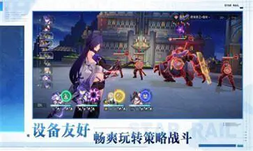 崩铁星穹铁道云游戏图2