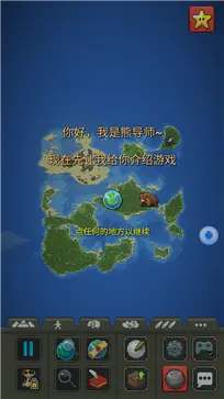 世界盒子0.22.9全物品解锁图2