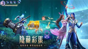 斗罗大陆魂师对决官服图3