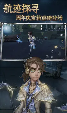 第五人格官服图2