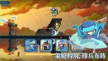 砰砰军团官方版图3