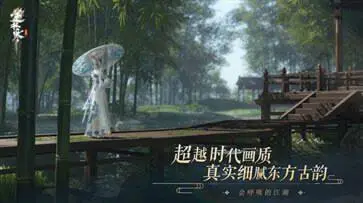 逆水寒小米渠道服图2