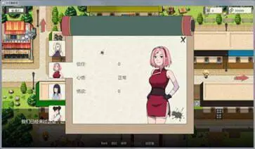 火影异族崛起2.8全人物汉化版图3