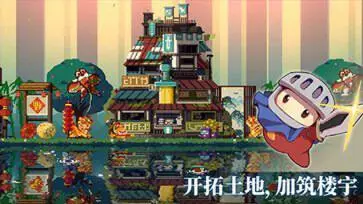 砰砰军团官方版图2