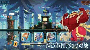 砰砰军团官方版图1