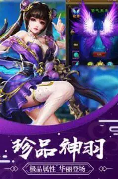 绯色修仙录最新版本图2