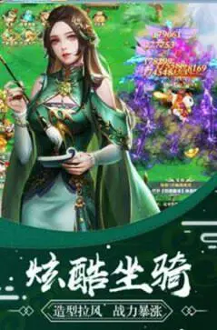 绯色修仙录最新版本图1
