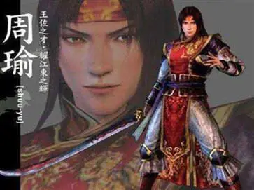 真三国无双4中文版图3