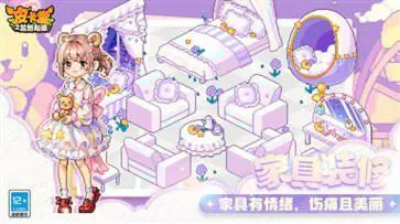 皮卡堂之梦想起源最新版本图3