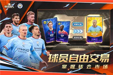 最佳11人官网版图3