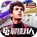 最佳11人官网版