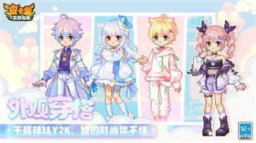 皮卡堂之梦想起源最新版本图2