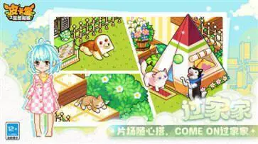 皮卡堂之梦想起源最新版本图4