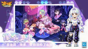 皮卡堂之梦想起源最新版本图1