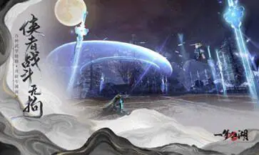 一梦江湖云游戏图1