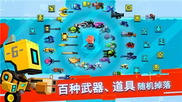 比特小队最新版本图1