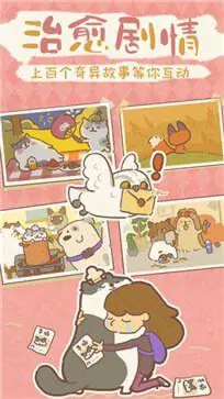 动物餐厅国际服图3