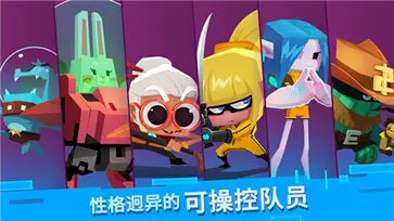 比特小队最新版本图3